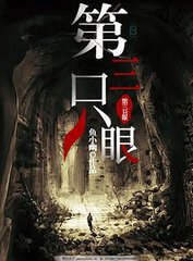 水宜方spa养生馆直播